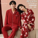 ルームウェア 春夏 長袖 花柄 ペアルック 上品 女性 男性 カップル パジャマ レディース メンズ 2点セット お揃い 記念日 夫婦 恋人 綿 ゆったり 長ズ...