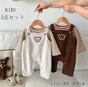 子供服 春夏秋 女の子 男の子 2点セット 上下セット ベビー服 Tシャツ オーバーオール サロペット 長袖 赤ちゃん セットアップ 子ども ベビー用 ガールズ...