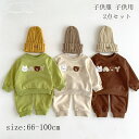 子供服 春夏秋 ベビー服 パーカー 長袖 赤ちゃん 女の子 男の子 2点セット 上下セット セットアップ 子ども ベビー用 ガールズ お得 通気性 出産祝い 柔...
