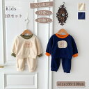子供服 女の子 男の子 セットアップ 2点セット 上下セット 春夏秋 ベビー服 パーカー 長袖 赤ちゃん子ども ベビー用 ガールズ お得 通気性 出産祝い 柔ら...