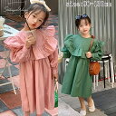 子供ワンピース 子供服 ワンピース 女の子 安全素材 長袖 ベビー服 春夏秋 子ども 赤ちゃん ベビーワンピース お姫様 ガールズ プリンセス お得 通気性 パーティー 柔らかい 肌触り 誕生日プレゼント 入学式 90 100 110 120 130 2024新作 可愛い プレゼント 人気 通学通園