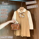 ベビー服 子供服 春夏秋 子どもワンピース 安全素材 長袖 赤ちゃん ベビーワンピース ワンピース 女の子 お姫様 ガールズ プリンセス お得 通気性 パーティー 柔らかい 肌触り 誕生日プレゼント 可愛い プレゼント 90 100 110 120 130 140 通学通園 入学式 卒業式 学生服