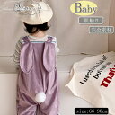 子供服 春夏秋 オーバーオール サロペット 長袖 女の子 2点セット 上下セット ベビー服 Tシャツ 赤ちゃん セットアップ 子ども ベビー用 ガールズ 百日お...
