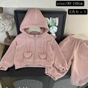 子供服 ベビー服 2点セット 上下セット セットアップ ベビーパーカー 春秋 子供パーカー 赤ちゃん 女の子 子供服 パンツ キッズ 子供コート 長袖 柔らかい...
