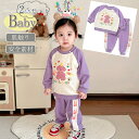 子供服 春夏秋 セットアップ ベビー服 上下セット 女の子 安全素材 2点セット 春の感 カジュアル 長袖 赤ちゃん 子ども ベビー用 ガールズ 百日 通気性 ...