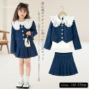 子供服 3点セット セットアップ 女の子 デニム フォーマル スーツ シャツ コート スカート 長袖 キッズ服 子ども服 入学式 卒園式 春秋 キッズ 通気性 ...