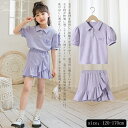 子供服 2点セット セットアップ Tシャツ 女の子 スカート フォーマル スーツ・カジュアルセットアップ 半袖 キッズ服 入学式 卒園式 春夏秋 キッズ 通気性 柔らかい 肌触り 誕生日プレゼント 通学通園 発表会 お出かけ 入園式 可愛い 120 130 140 150 160 170 新作 パープル