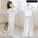 2点セット カジュアルセットアップ 半袖 セットアップ 女の子 シャツ 長パンツ スーツ 子供服 ホワイト 清潔感 キッズ服 子ども服 入学式 卒園式 春夏秋 ...