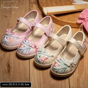 キッズシューズ 精巧な刺繍 フラットシューズ 上質 子供靴 布靴 女の子 子ども靴 子供用 ピンク ベージュ パンプス ス 春夏 リッポン 歩きやすい カジュア...