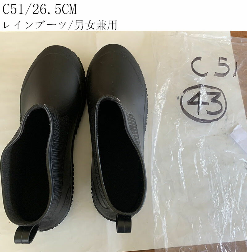 レインブーツ 男女兼用 レディースシューズ レインシューズ ショートブーツ 防水 防滑 雨靴 メンズシューズ 在庫一掃セール 赤字セール 激安 クリアランスセー...