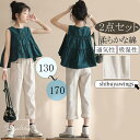子供2点セット 九分丈パンツ スーツ キッズ服 キッズ2点セット カジュアルパンツセット セットアップ 子供服 女の子 上質 親子 安全素材 夏 秋 ガールズ ...