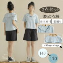 キッズ2点セット カジュアルパンツセット 子供2点セット セーラー服 ショートパンツ キッズ服 子供服 女の子 上質 親子 安全素材 夏 秋 ガールズ 半袖 子...