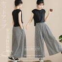 子供2点セット 九分丈パンツ スーツ キッズ服 キッズ2点セット カジュアルパンツセット セットアップ 子供服 女の子 上質 親子 安全素材 夏 秋 ガールズ ...