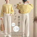 子供2点セット ワイドパンツ 親子ペアルック カジュアルパンツセット 安全素材 キッズ2点セット 長袖 高品質 キッズ服 子供服 女の子 上質 ズボン 親子 夏...