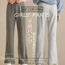 子供パンツ カジュアルパンツ 裏起毛 裏起毛なし 子供服 女の子 安全素材 親子ペアルック キッズパンツ 高品質 キッズ服 上質 ズボン 秋 冬 ガールズ 子供用 お姫様 肌触り 小学生 おしゃれ 可愛い 中学生 誕生日プレゼント 着心地抜群 通学 柔らかい 130 140 150 160 170(4)