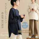 パーカー 单品贩卖 ワイドパンツ 親子ペアルック カジュアルパンツセット 安全素材 キッズ2点セット 長袖 高品質 キ...