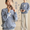 子供2点セット ワイドパンツ 裏起毛 親子ペアルック カジュアルパンツセット 安全素材 キッズ2点セット 長袖 高品質 キッズ服 子供服 女の子 上質 ズボン ...