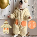 カバーオール 子供ロンパース 防寒着 ベビーロンパース ふわふわ もこもこ 暖かい 上質 上品 ベビー服 秋冬 フード付き 防寒 厚め 厚手 冬物 女の子 男の子 安心素材 長袖 ロンパース 通気性 誕生日 可愛い 柔らかい 外出着 新生児 前開き 快適 子供服 赤ちゃん 百日祝い