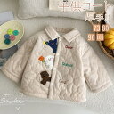 子供服 ベビー服 中綿コート 子供コート 肌触り ベビーコート トップス 綿入れ 上質 上品 ベビー服 秋冬 女の子 男の子 安心素材 長袖 通気性 新生児 前開き 子供服 赤ちゃん 百日祝い 誕生日プレゼント 可愛い 柔らかい 防風 出産祝い ベビーコート 人気 新品 73 80 90 100