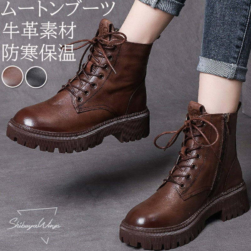 ショートブーツファーレディーススノ...