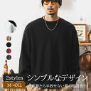 トレーナー スウェット メンズ トップス長袖 プリント スウェット プルオーバー 裏毛 裏起毛 服 トップス ゆったり 秋服 冬服 春 夏 秋 冬 ギフト プレ...