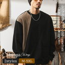 トレーナー メンズ スウェット 丸襟 Tシャツ 大きいサイズ 人気 プルオーバー トレーナー カジュアル 快適 ゆったり プルオーバー 春秋冬 服 長袖 派手 ...