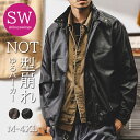 レザージャケット メンズ ライダースジャケットPU 裏ボアかっこいい 革ジャン ジップアップ アウター ブルゾン レザーコート ジャケット 無地 ビジネス かっこいい(4)