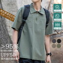 Tシャツ メンズ 半袖 吸汗 速乾 プーマ 吸水 カチオンドライ 吸汗速乾 接触冷感 UVカット UPF50+ クルーネック 水陸両用 オシャレな無地Tシャツ 吸水速乾 UVカット 抗菌で汗が臭わない 日除け スポーツ カラー 紫外線対策 アウトドア スポーツ ランニング マラソン 運動会