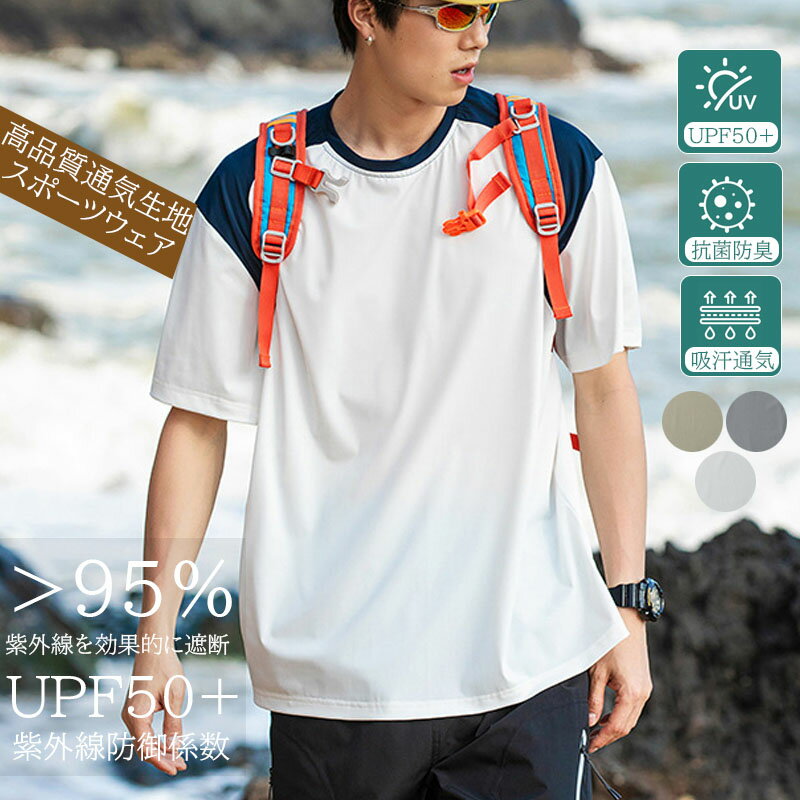 Tシャツ メンズ 吸水速乾 半袖 クールマックス 涼しい 半袖 Tシャツ 実用的 ボーダー ギフト 春夏 ゆったり 半袖tシャツ　涼しい 薄手 無地 ゆったり 大きいサイズ