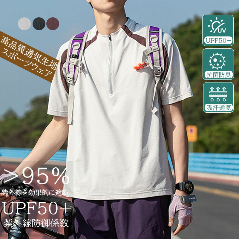 Tシャツ メンズ 吸水速乾 半袖 クールマックス 涼しい 半袖 Tシャツ 実用的 ボーダー ギフト半袖tシャツ　涼しい 薄手 無地 ゆったり 大きいサイズ 春夏 ゆったり