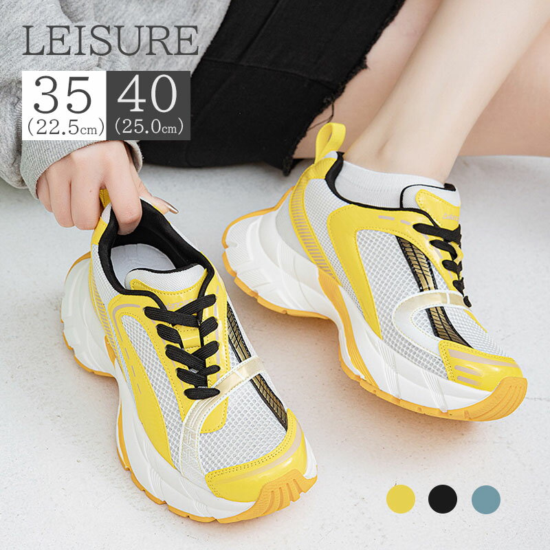 スニーカー レディース 厚底スニーカー ダッドスニーカー 白 厚底 ランニングシューズ 黒 スポーツ シューズ 靴 ウォーキングシューズ 運動靴 通気性 防水 ...