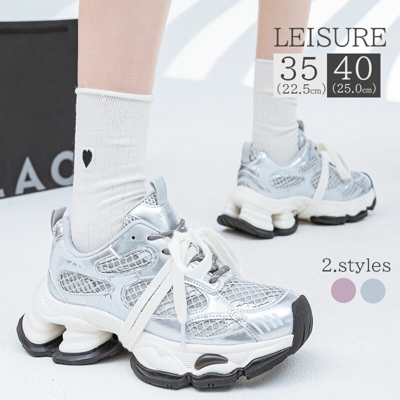 スニーカー レディース 厚底スニーカー ダッドシューズ ダッドスニーカー 身長アップ ウォーキングシューズ 韓国 美脚 通気性 軽量 滑り止め 耐摩耗性 衝撃吸...