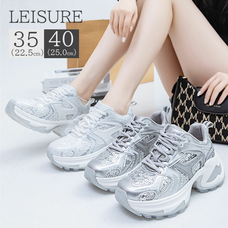 スニーカー レディース 厚底スニーカー ダッドシューズ 厚底 6cm ダッドシューズ スポーツシューズ 履きやすい カジュアル オシャレ ウォーキングシューズ ...