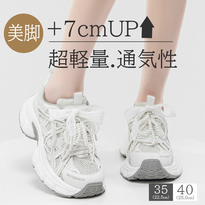 ˡ ǥ 쥹ˡ åɥ塼  7cm 奢  󥰥塼 åɥ塼 ܥ塼ॽ ˤʤ ...