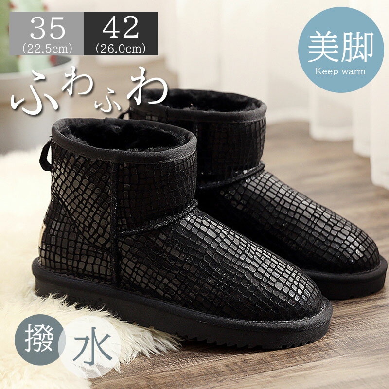 本革スノーブーツ ムートンブーツ レディース 厚底 本革 防寒ふわふわ 裏起毛 ファーブーツ ムートン 保温 もこもこ ボア 滑り止め 冬 雪靴 通学 プレゼント防水 防滑