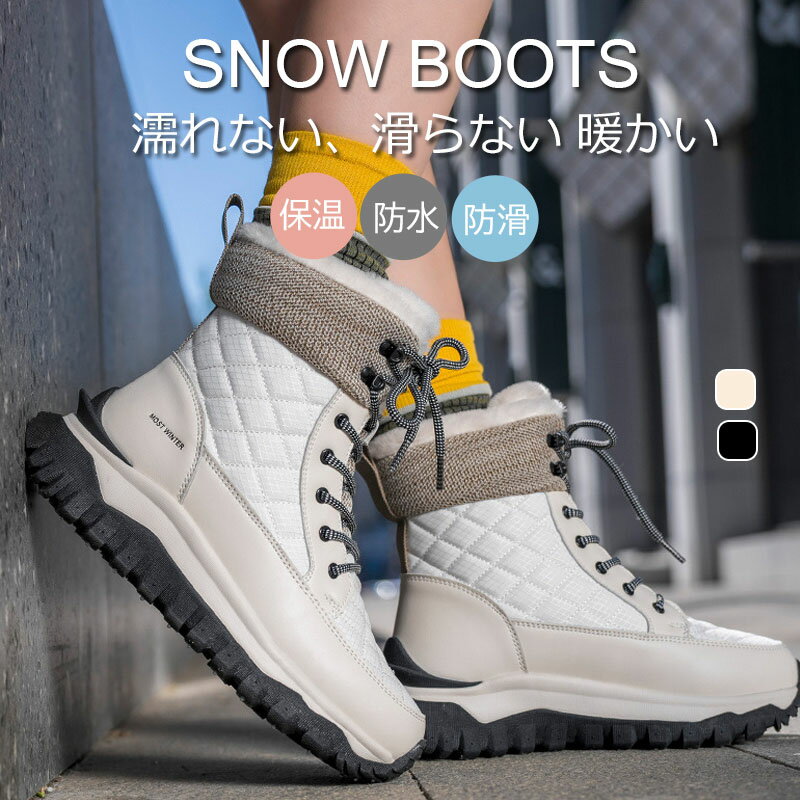 スノーブーツ レディース 防水 おしゃれ 防寒 トレッキングシューズ スノーシュー ズ ハイキングシュ ーズ ブーツ ハイカット ワー クブー ツ アウトドア 防寒 防水 ハイカット ブーツ 軽量 裏起毛 防寒靴 防滑