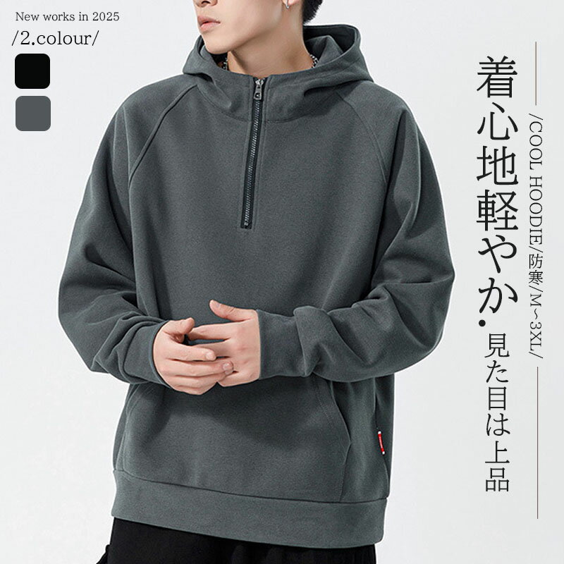 パーカー メンズ おしゃれ スウェット トレーナー 大きいサイズ かっこいいパーカー 長袖 スウェット ..