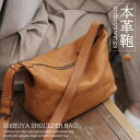 ショルダーバッグ 本革 レディース 本革 ショルダーバッグ レディース トートバッグ 2way スクエア型 ハンドバッグ 軽量 大容量 斜め掛け 肩掛け 通勤バッグ ビジネス シンプル レザーバッグ おしゃれ カジュアル 柔らかい 手提げ 脇下