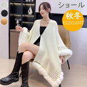 ボレロコート パーティーボレロ ボレロ ストール レディース 大人 フォーマル ショール コート マント 結婚式 ピアノ 発表会 演奏会 あったか パーティー 披露宴 お呼ばれ 女子会 同窓会 二次会 卒業式 ケープ ドレス かわいい 秋 冬 暖かい 防寒 成人式 ブライダルケープ