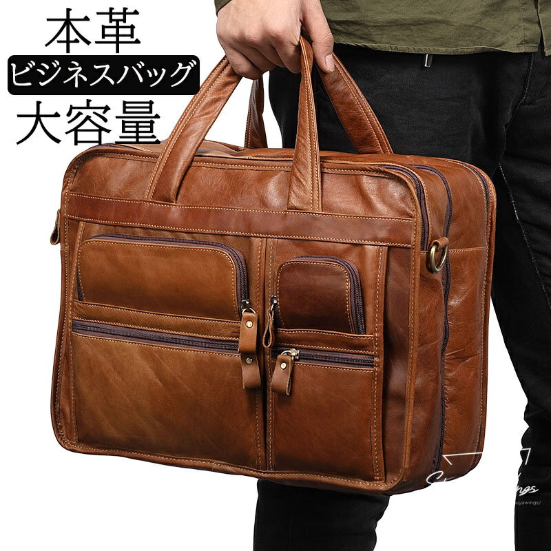 ビジネスバッグ メンズ 本革 ショルダーバック 斜めがけ 手提げかばん かばん 復古 バッグ メンズバッ..