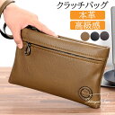 クラッチバッグ メンズ 高級感 セカンドバッグ 本革 高品質 レザー シンプル 軽量 大容量 本牛革 セカンド鞄 クラッチ トラベルポーチ 収納バッグ 収納ポーチ 高品質 化粧バッグ 便利 多機能 ブラック コーヒー パーティー 誕生日プレゼント 耐久性 通勤 結婚式 冠婚葬祭(4)