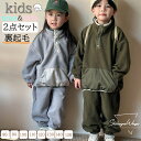 ベビー服 子供服 パーカー パンツ 2点セット カジュアルパンツセット セットアップ 上下セット 女の子 男の子 兄妹 姉弟 コーディネートセット 長袖 ガール...