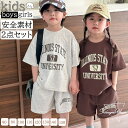 ベビー服 子供服 2点セット 女の子 男の子 兄妹 姉弟 コーディネートセット 半袖 猛暑対策 セットアップ 上下セット ガールズ 綿 安全素材 ベビー2点セッ...