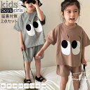 ベビー服 子供服 2点セット 女の子 男の子 兄妹 姉弟 コーディネートセット 半袖 猛暑対策 セットアップ 上下セット ガールズ 綿 安全素材 ベビー2点セッ...