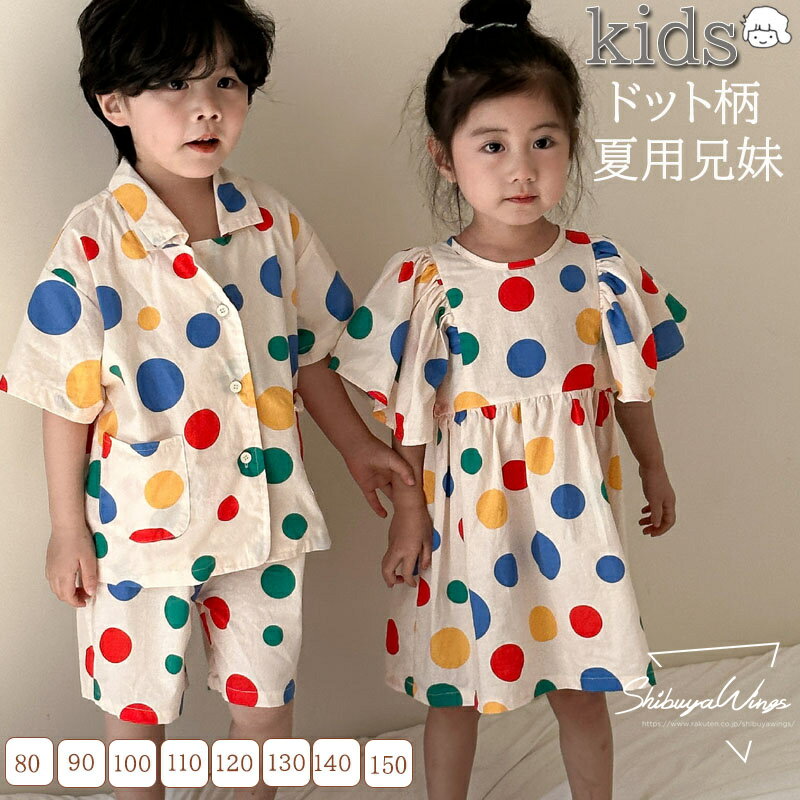 楽天市場】150 センチ 女の子 服(キッズサイズ(cm)85 ~ 89cm 楽天市場】150 センチ 女の子 服(キッズサイズ(cm)85 ~ 89cm