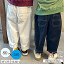 パンツ 子供パンツ 子供服 キッズ 長ズボン ロングパンツ ズボン ロング丈 ロングパンツ キッズパンツ 女の子 男の子 兄妹 姉弟 ガールズ 綿 安全素材 春秋 カジュアル 百日祝い 通気性 お出かけ 可愛い 誕生日 ジュニア 80cm 90cm 100cm 110cm 120cm 130cm 140cm 150cm