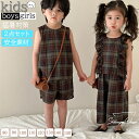 ベビー服 子供服 2点セット 女の子 男の子 兄妹 姉弟 コーディネートセット 袖なし 猛暑対策 セットアップ 上下セット ガールズ 綿 安全素材 ベビー2点セ...