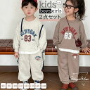 ベビー服 子供服 パーカー パンツ 2点セット カジュアルパンツセット セットアップ 上下セット 女の子 男の子 兄妹 姉弟 コーディネートセット 長袖 ガールズ 安全素材 ベビー2点セット 春秋冬 お出かけ 可愛い プレゼント 80cm 90cm 100cm 110cm 120cm 130cm 140cm 150cm