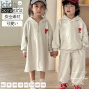 ベビー服 子供服 パーカー パンツ 2点セット ワンピース フード付き カジュアルパンツセット セットアップ 上下セット 女の子 男の子 兄妹 姉弟 コーディネートセット 長袖 ガールズ 安全素材 春秋 お出かけ 可愛い プレゼント80cm 90cm 100cm 110cm 120cm 130cm 140cm 150cm