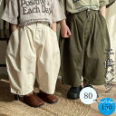 パンツ 子供パンツ 子供服 キッズ 長ズボン ロングパンツ ズボン ロング丈 キッズパンツ 女の子 男の子 兄妹 姉弟 ガールズ 綿 安全素材 春秋 カジュアル 百日祝い 通気性 お出かけ 可愛い 誕生日プレゼント ジュニア 大人気 80cm 90cm 100cm 110cm 120cm 130cm 140cm 150cm